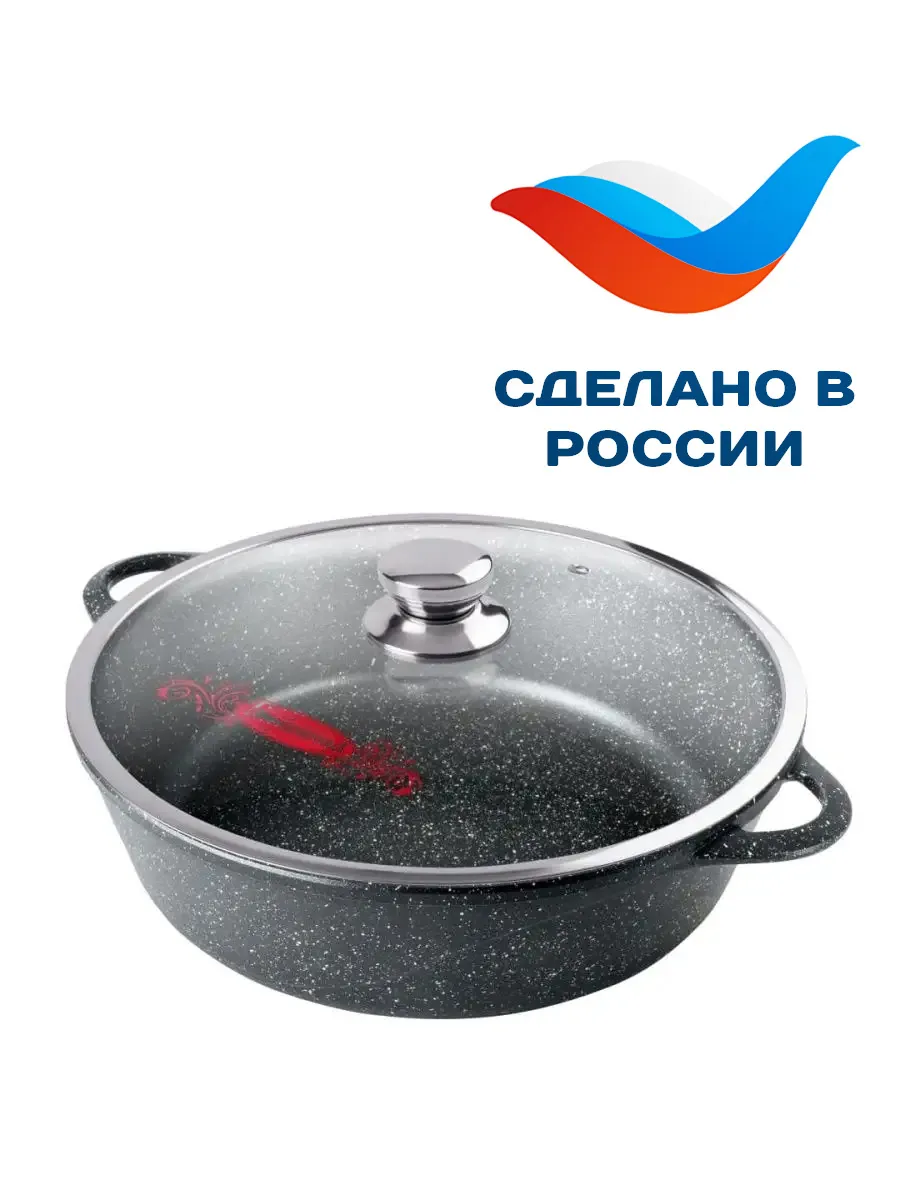 Жаровня ГОРНИЦА ж7128аг 4л 280/95мм гранит с крышкой (5)