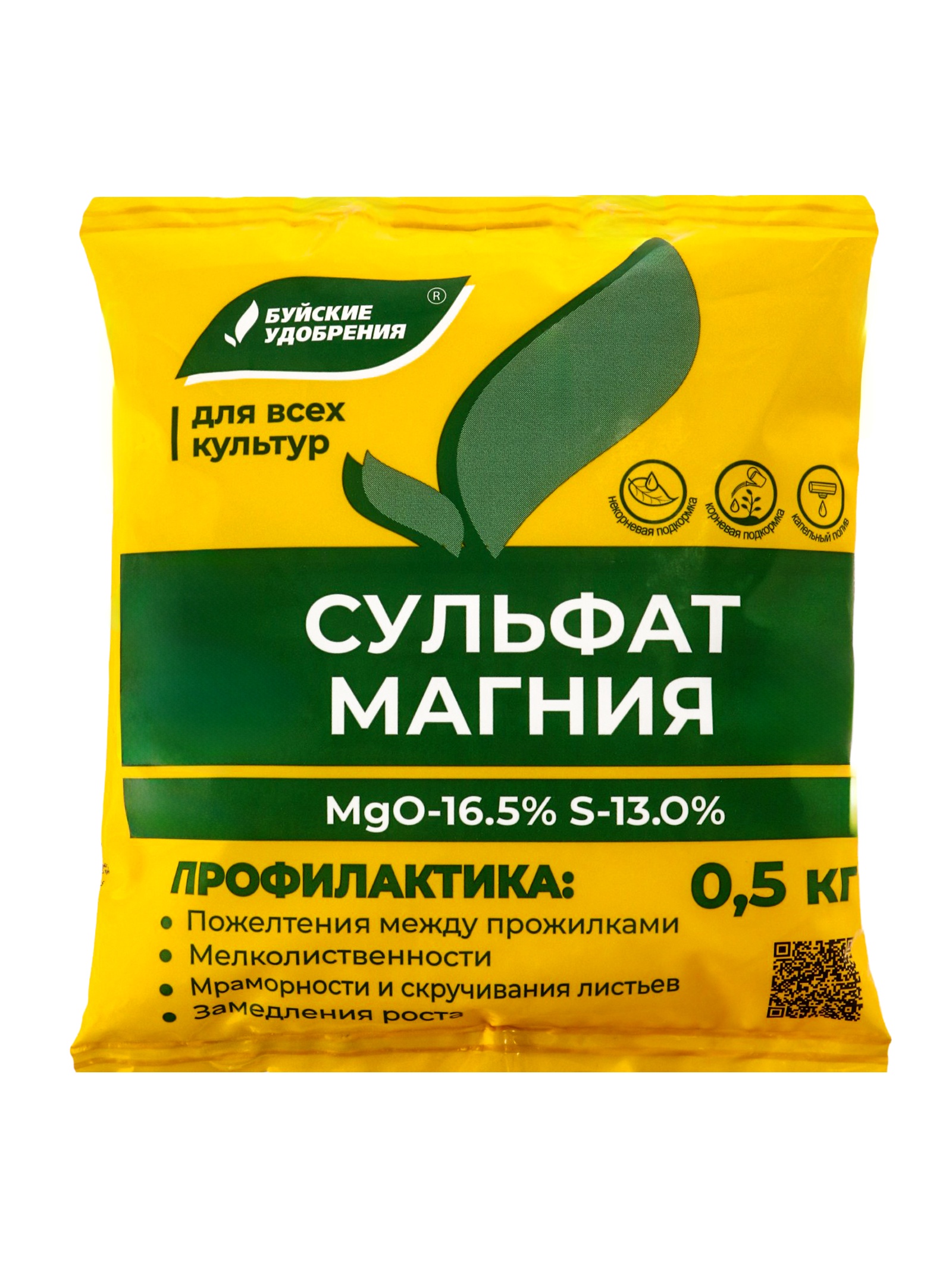 Удобрение минеральное Сульфат магния (магний сернокислый), 0,5 кг   2105571