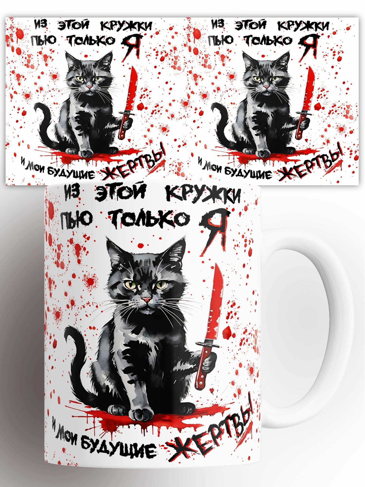 Кружка "Пью только я", 320 мл 10299133