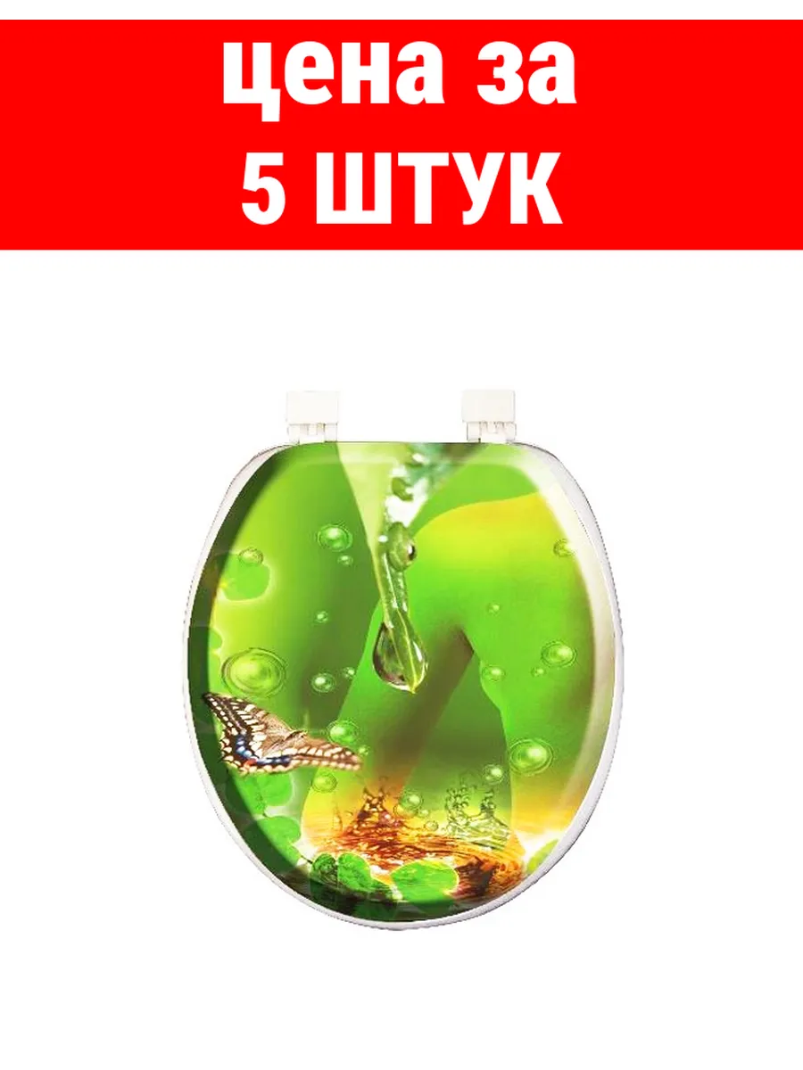 Сиденье для унитаза AQUA-Prime DIGITAL 3566 (1/16)