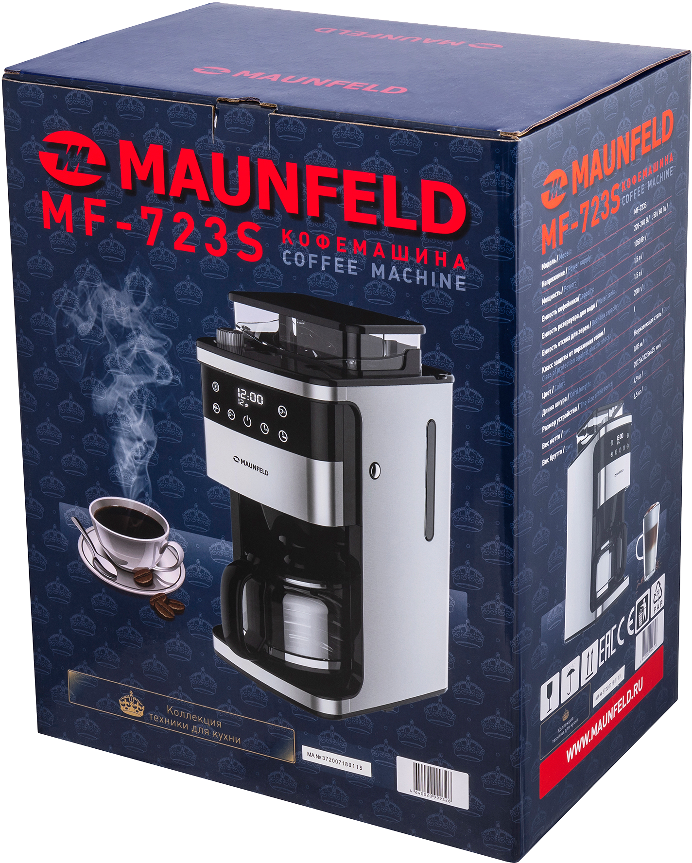 Кофемашина MAUNFELD MF-723S