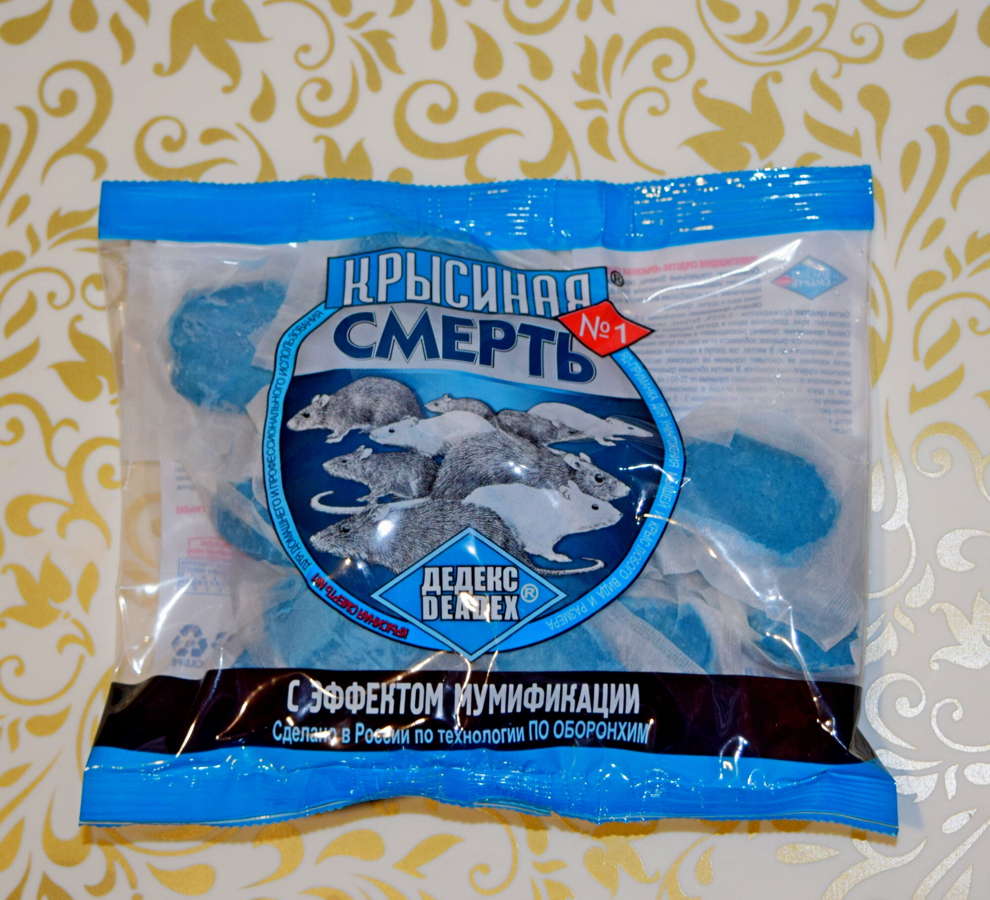 Крысиная смерть 200гр 1/200 ОРИГИНАЛ
