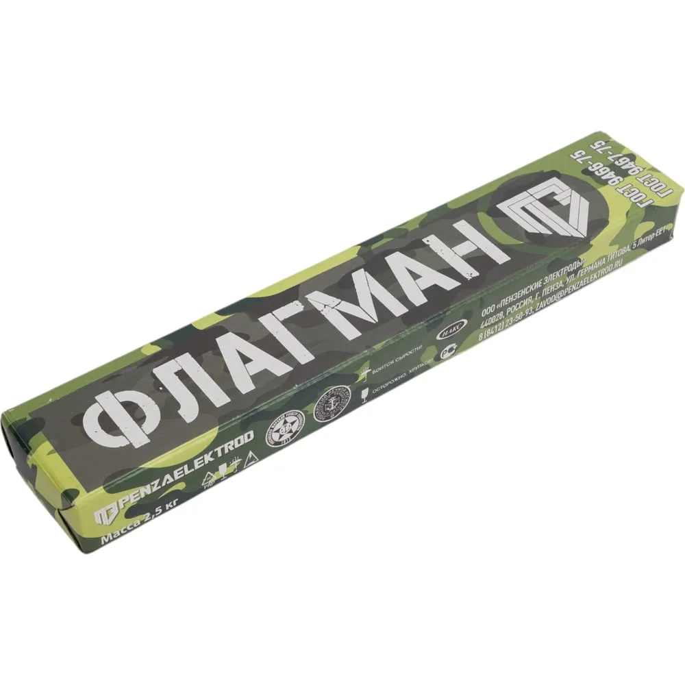 ЭЛЕКТРОДЫ ФЛАГМАН 3