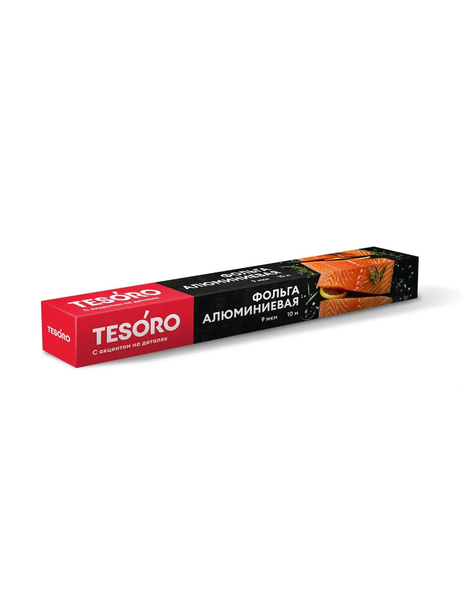 Фольга Tesoro алюмин пищевая 29см,10м,9мкм FOL291009