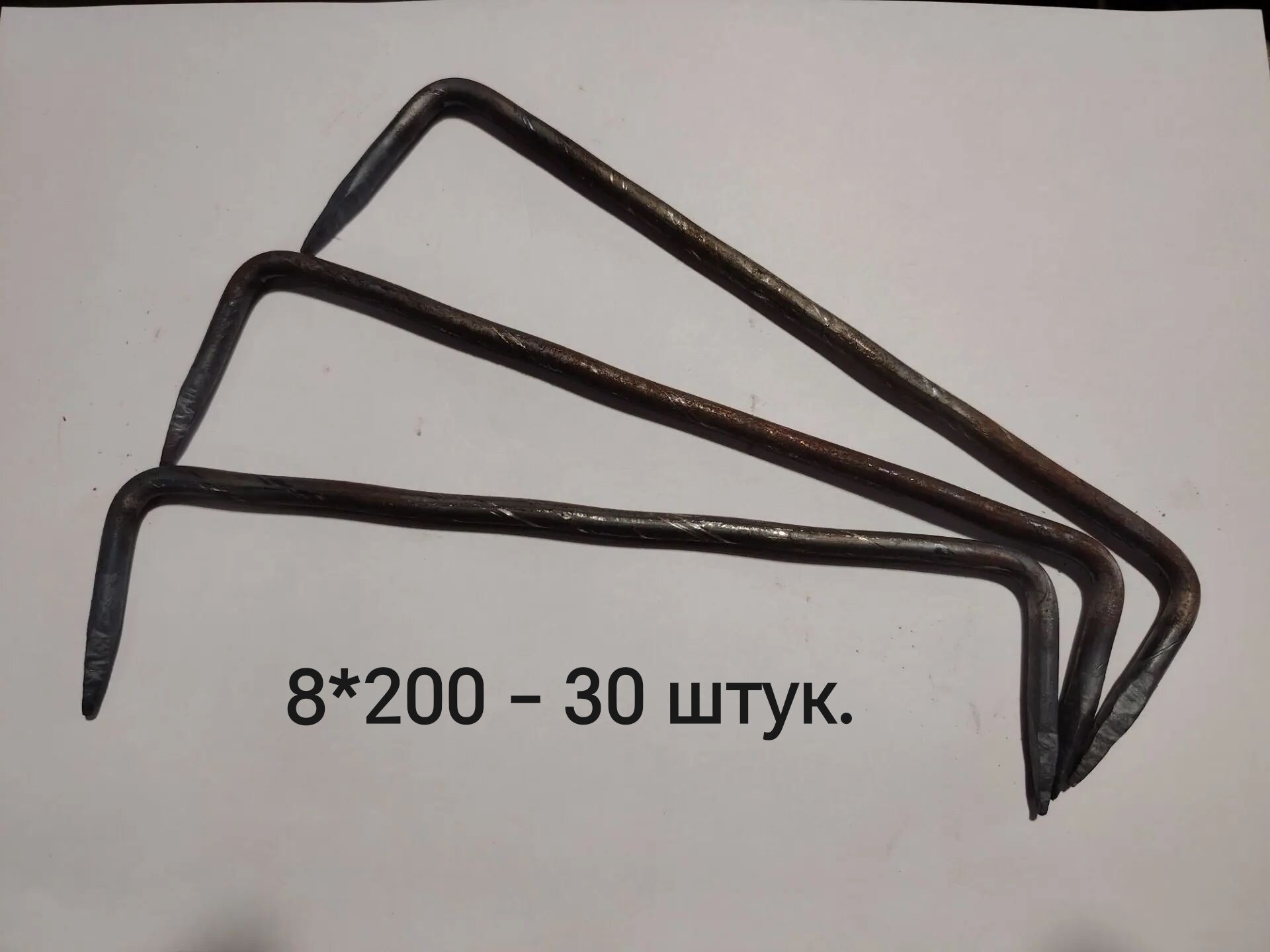 Скоба   8 (200)