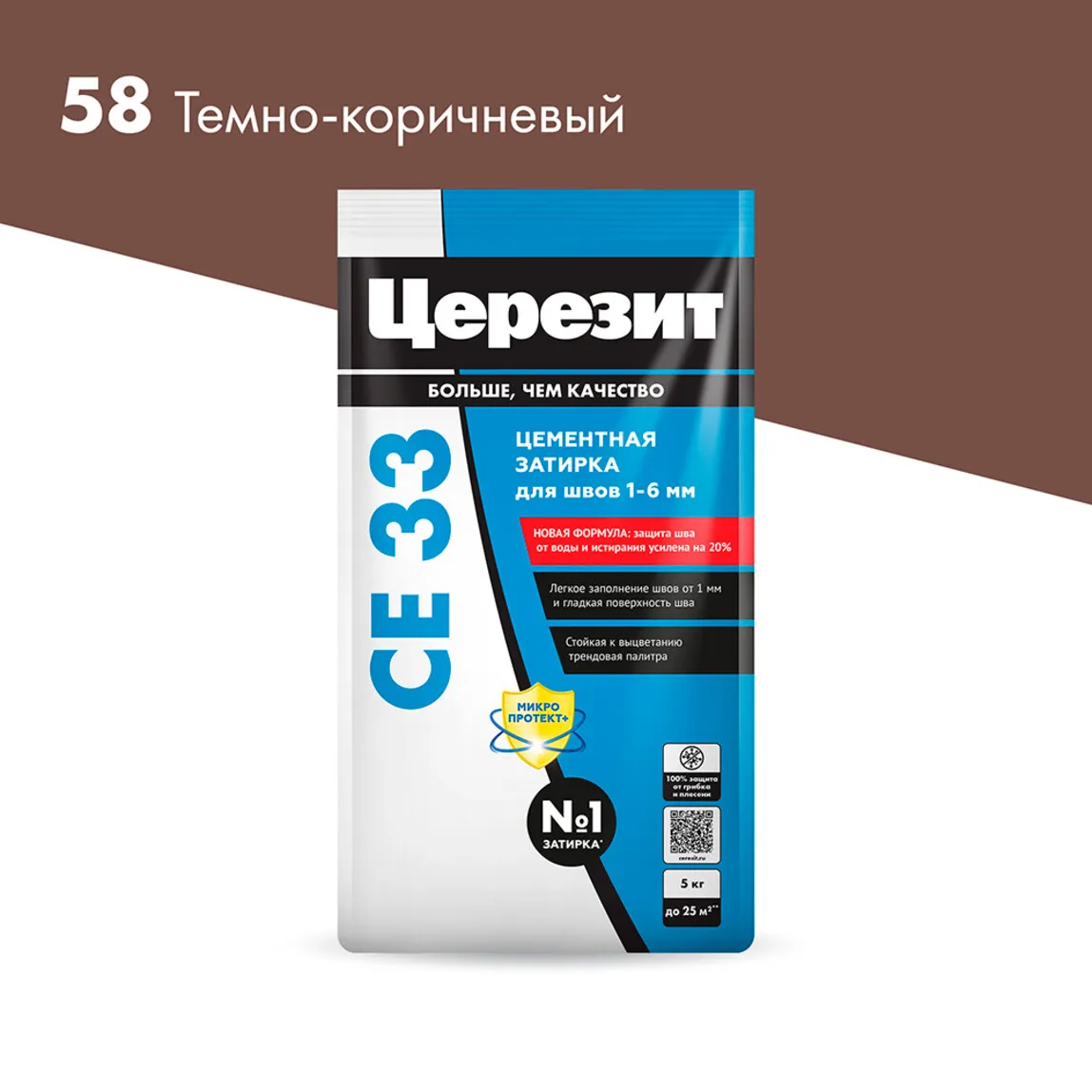Затирка Церезит  СЕ-33/2 темно коричневая