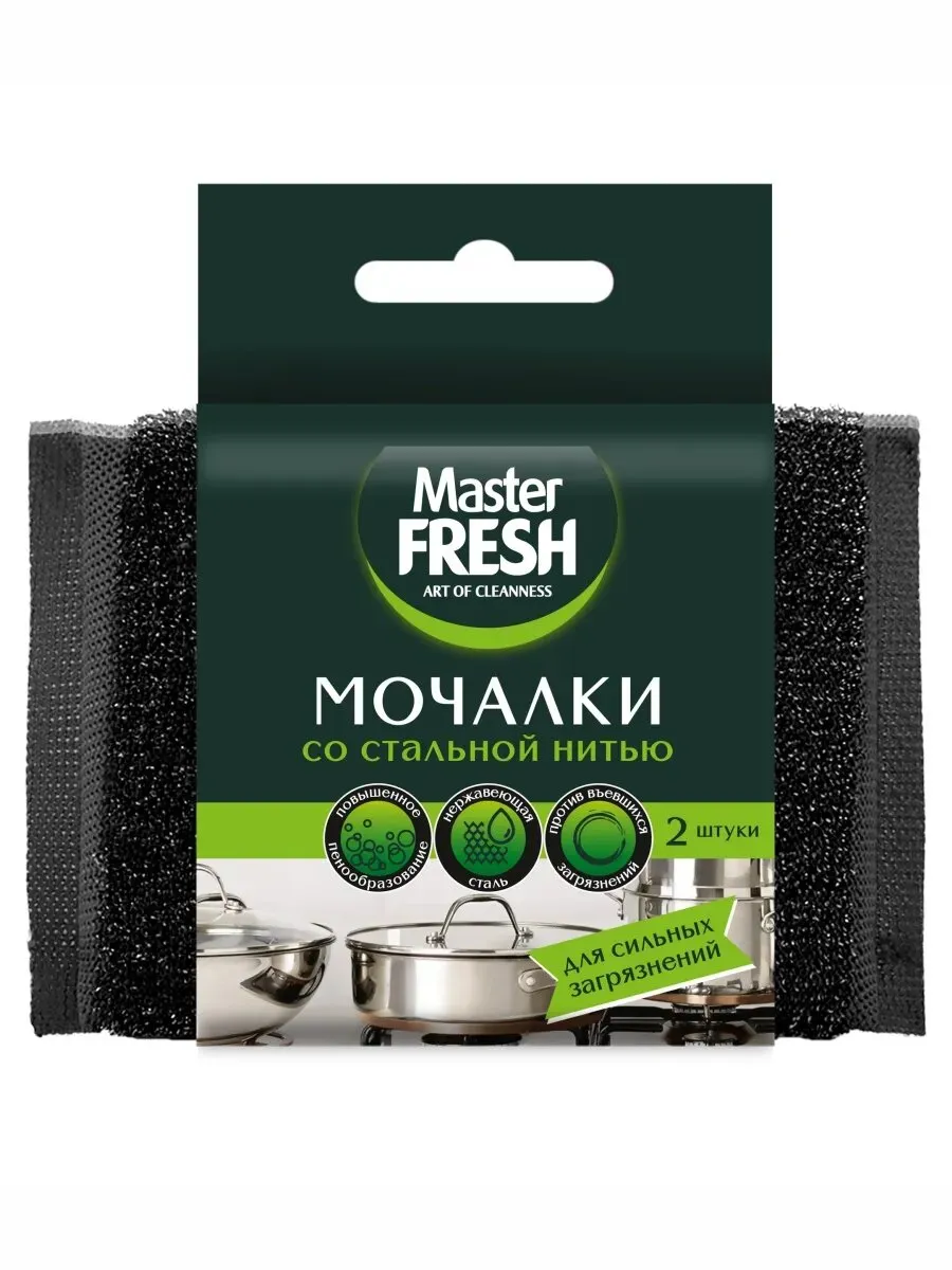 Мочалка для мытья посуды "MF" (2 шт) со стальной нитью (40 шт/ящ)