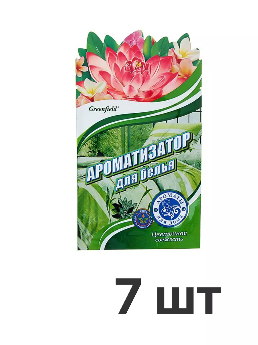 Ароматизатор д/белья Цветочная свежесть сашет 15гр*40 1263