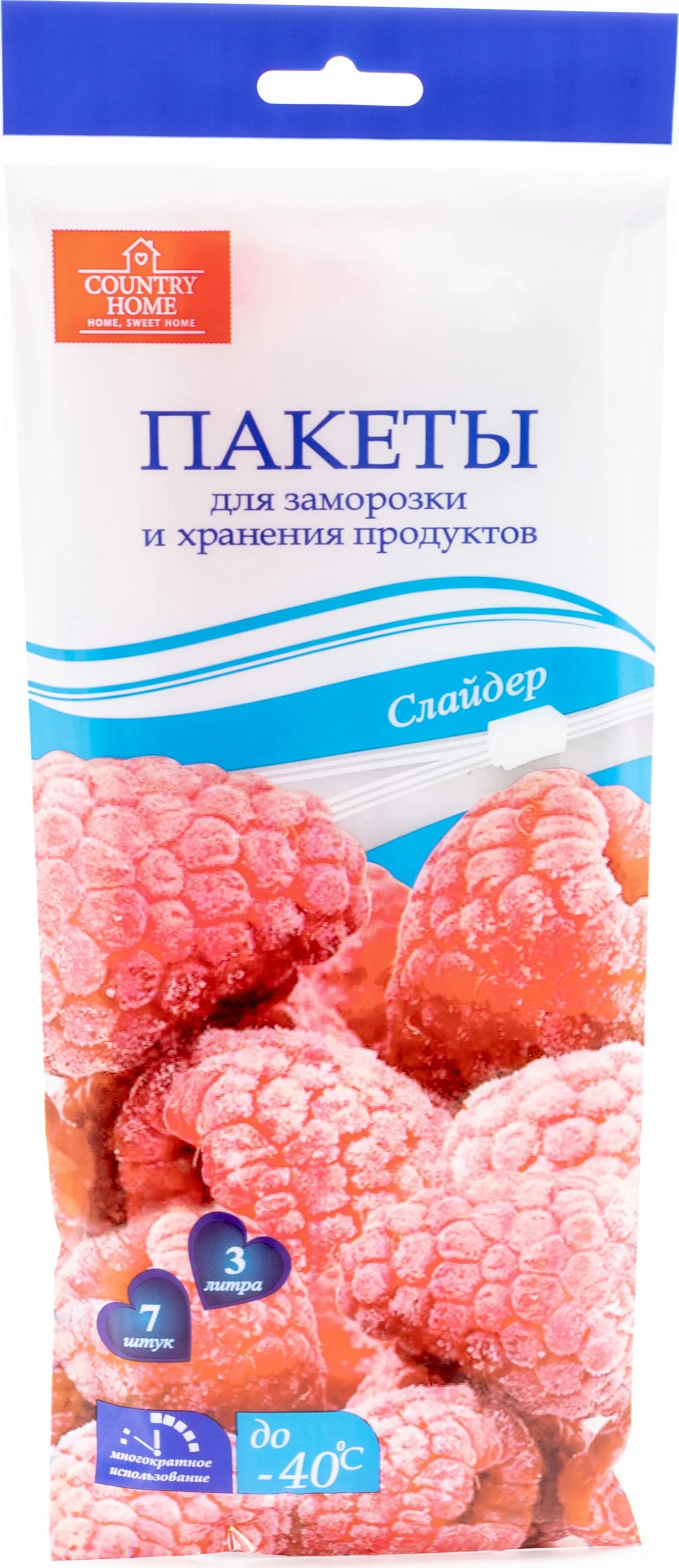 Пакеты для заморозки и хранения продуктов "Country Home" (3 л / 7 шт/упак) МНОГОРАЗОВЫЕ / с замком Z